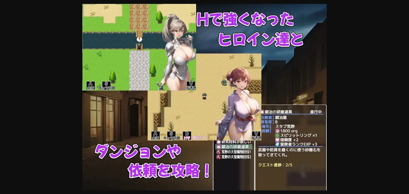 RPGM Completed Big-Breasted Adventurer Cuckold Harem RPG [v1.03] [almirageworkshop] | Free Adult Games