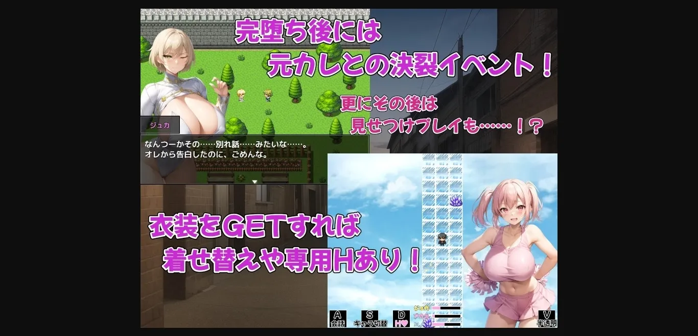 RPGM Completed Big-breasted Cuckold JH Harem in Another World ~Classmates in Heat are Drowning in Lust~ [v1.04] [almirageworkshop] | Free Adult Games