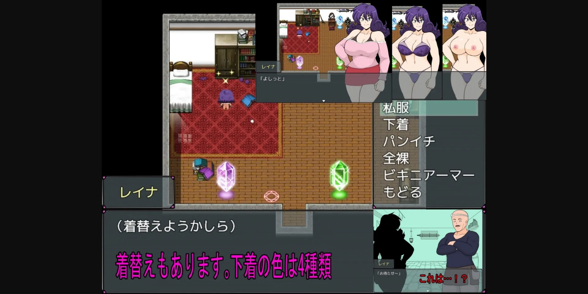 RPGM Completed Big Breasted Warrior [v1.02 MTL ALPHA 3] [toshiomaru] | Free Adult Games