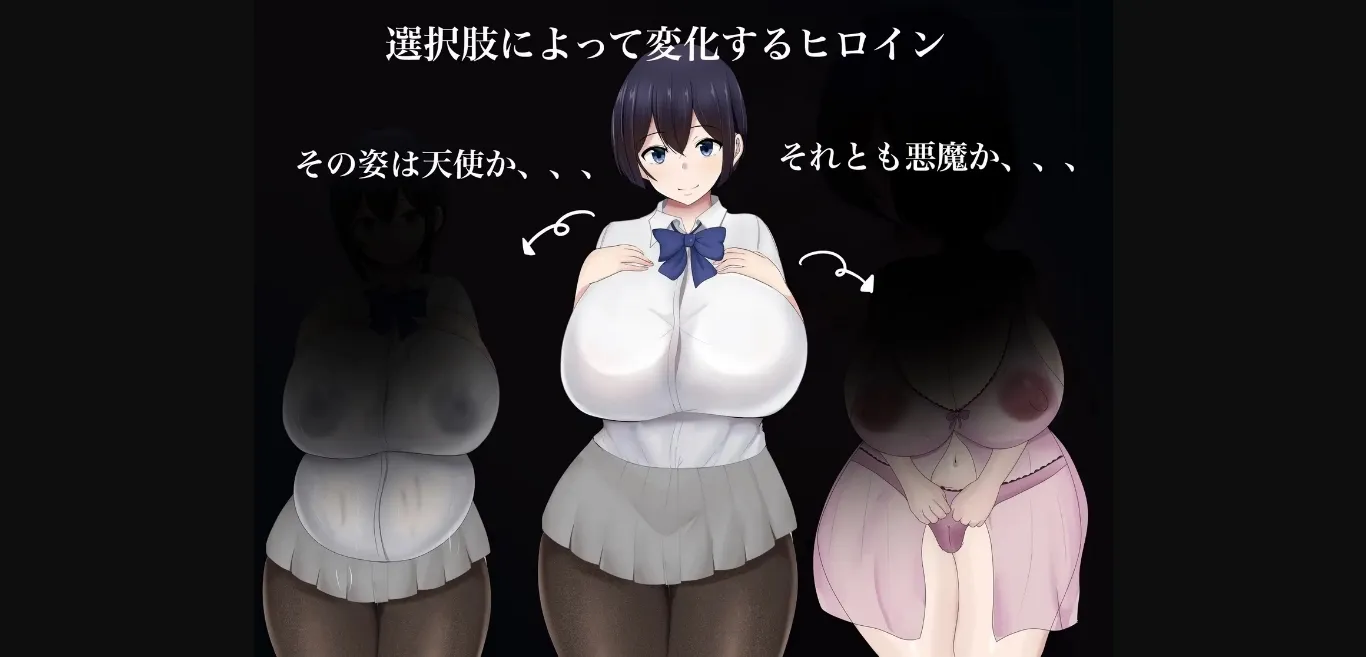 RPGM Completed Big Breasts JK Amemiya Ayumi Returns the Favor [v1.0] [morimuti] | Free Adult Games