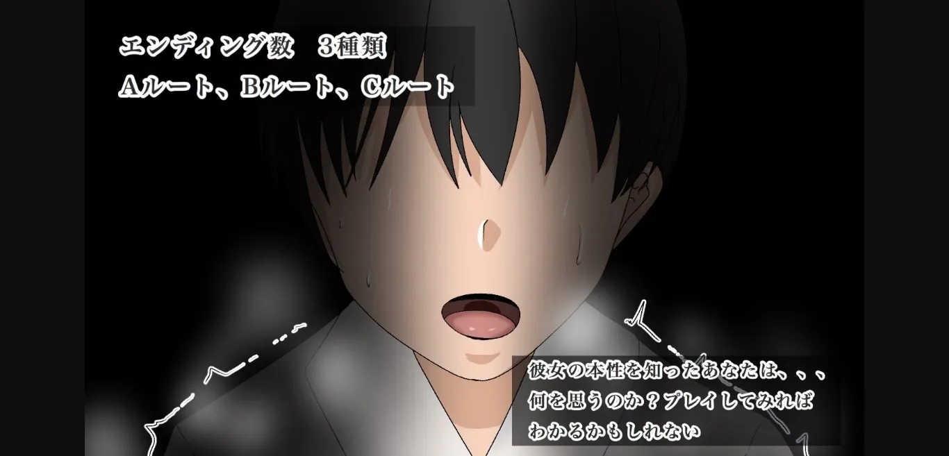 RPGM Completed Big Breasts JK Amemiya Ayumi Returns the Favor [v1.0] [morimuti] | Free Adult Games