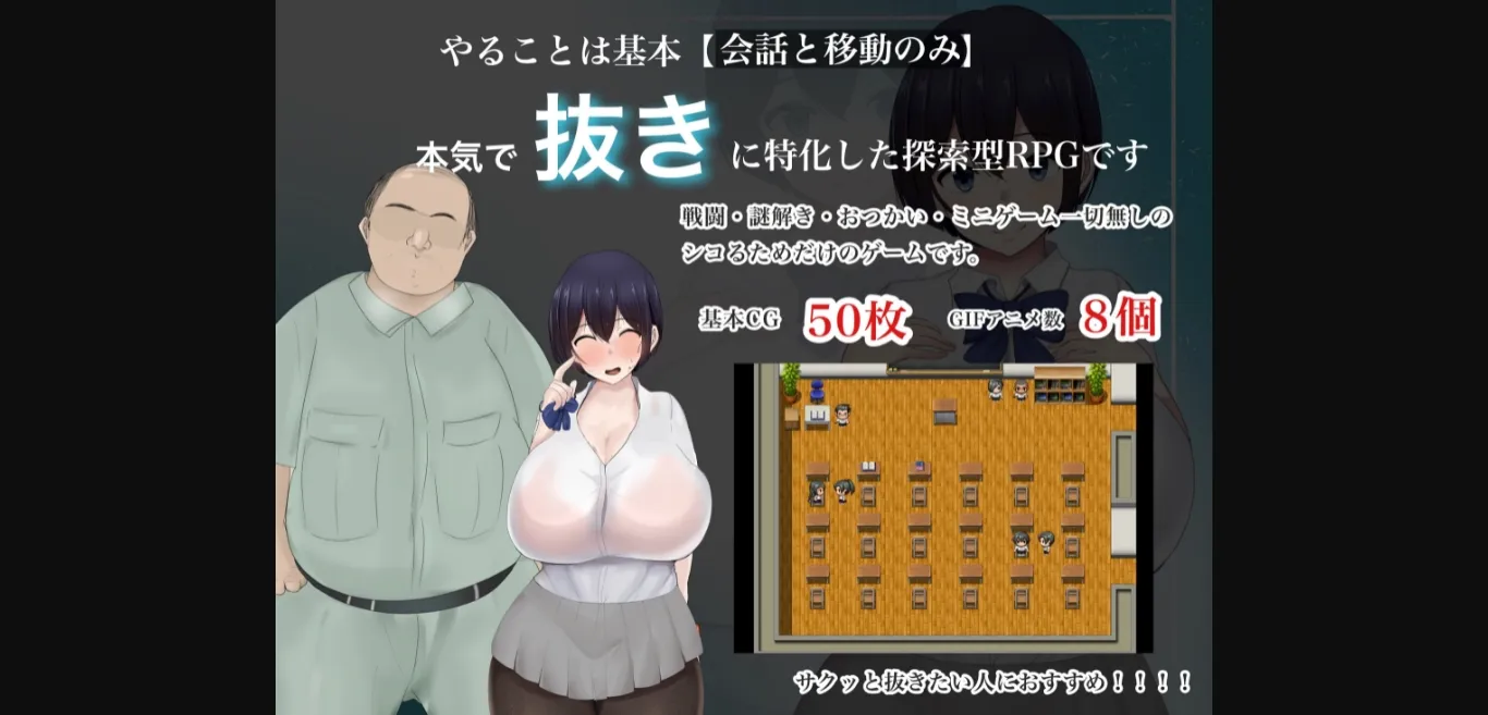 RPGM Completed Big Breasts JK Amemiya Ayumi Returns the Favor [v1.0] [morimuti] | Free Adult Games