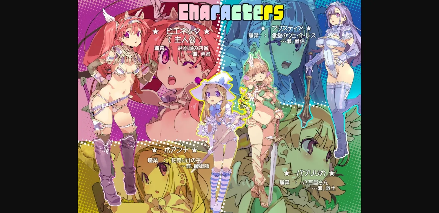 RPGM Completed Bikini Armour Explorers [Final] [Kiralicesha] | Free Adult Games