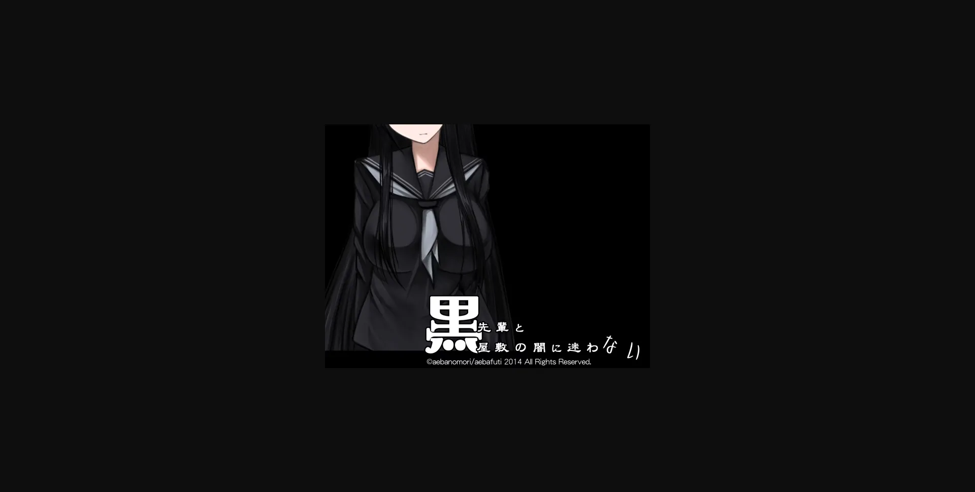 RPGM Completed Black Senpai [Aeba no Mori] | Free Adult Games