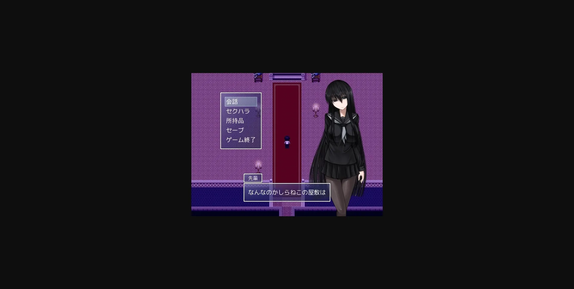 RPGM Completed Black Senpai [Aeba no Mori] | Free Adult Games