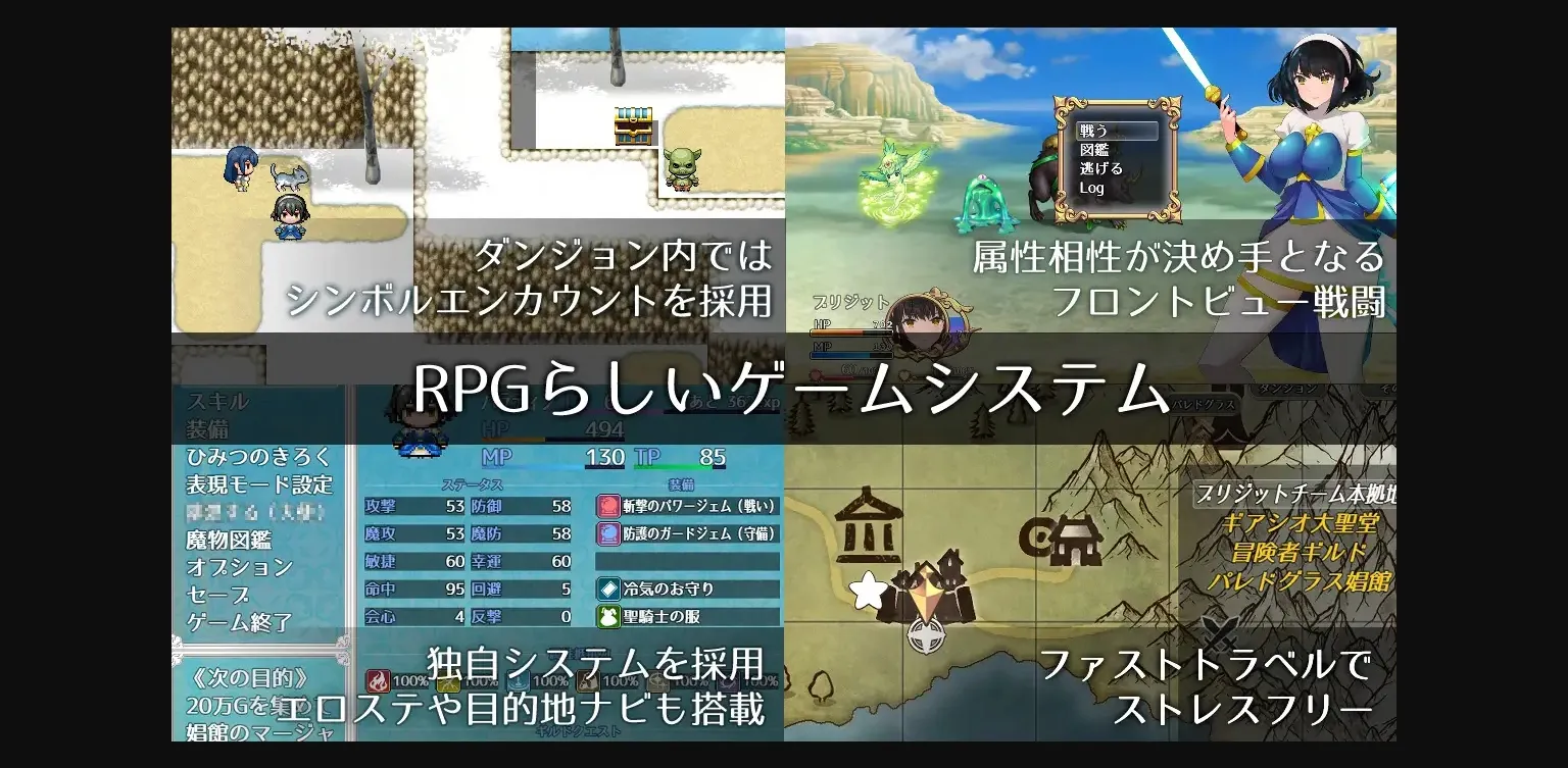 RPGM Completed BLESSED SNOW [v1.02] [GOLDEN KIRARA] | Free Adult Games