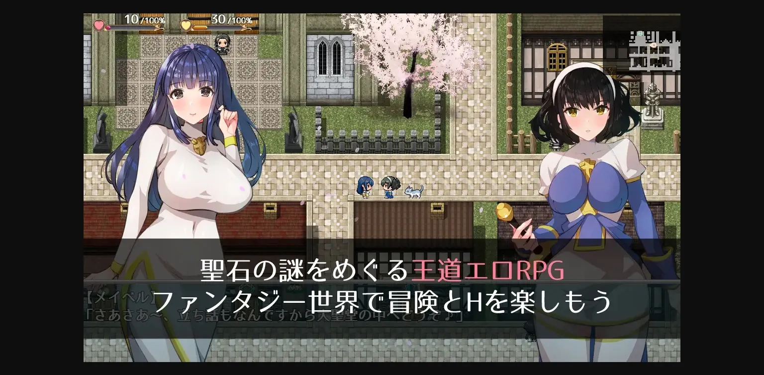 RPGM Completed BLESSED SNOW [v1.02] [GOLDEN KIRARA] | Free Adult Games