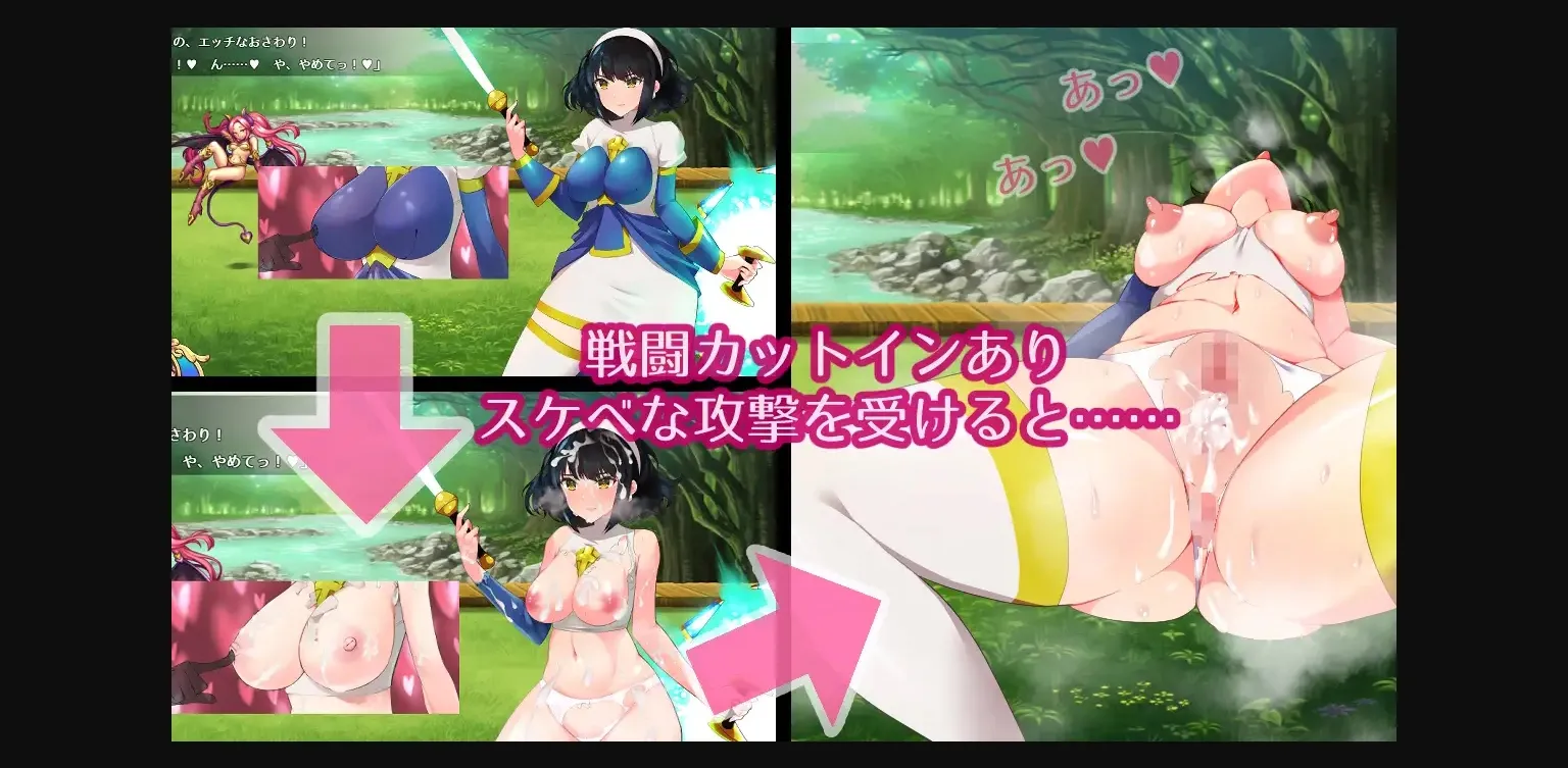 RPGM Completed BLESSED SNOW [v1.02] [GOLDEN KIRARA] | Free Adult Games