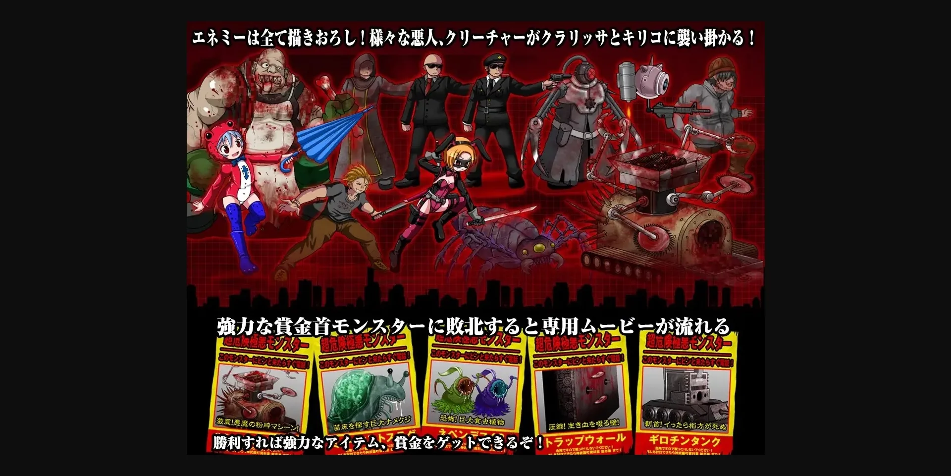 RPGM Completed Blood Rush. [v1.00] [Blue Mad Diode] | Free Adult Games