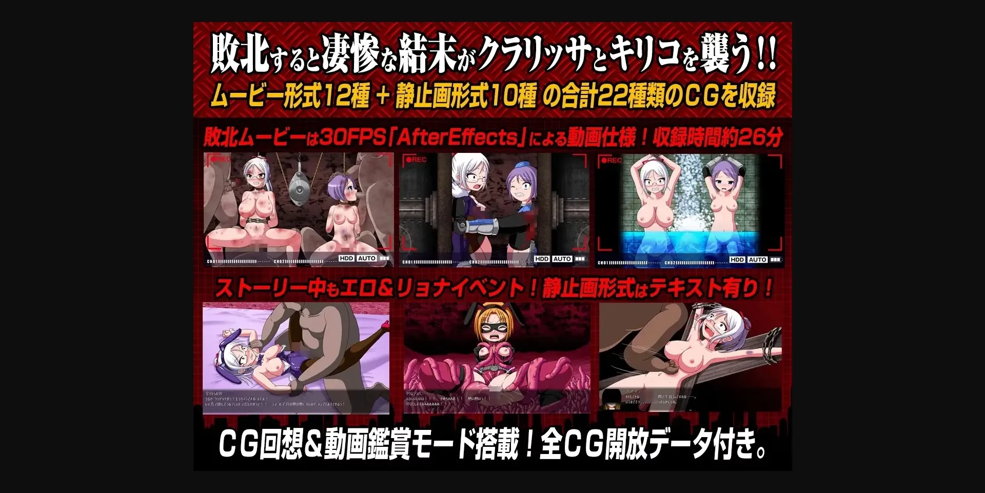 RPGM Completed Blood Rush. [v1.00] [Blue Mad Diode] | Free Adult Games