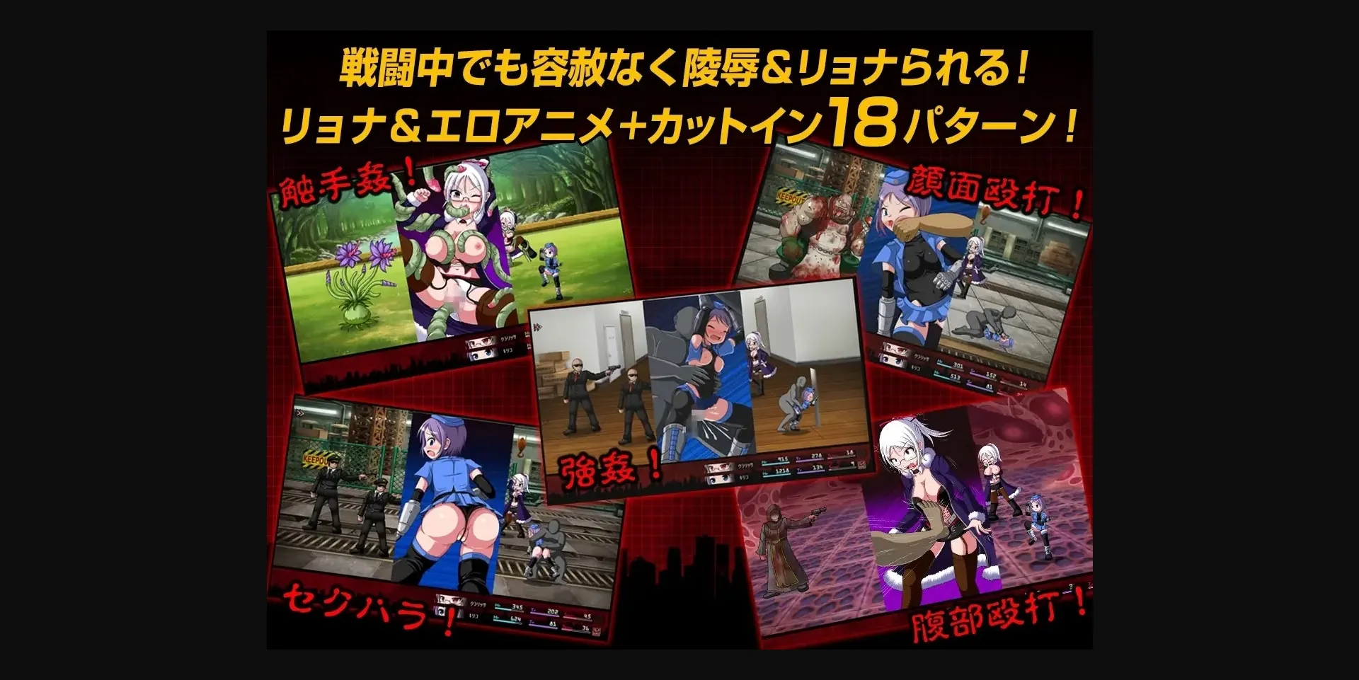 RPGM Completed Blood Rush. [v1.00] [Blue Mad Diode] | Free Adult Games