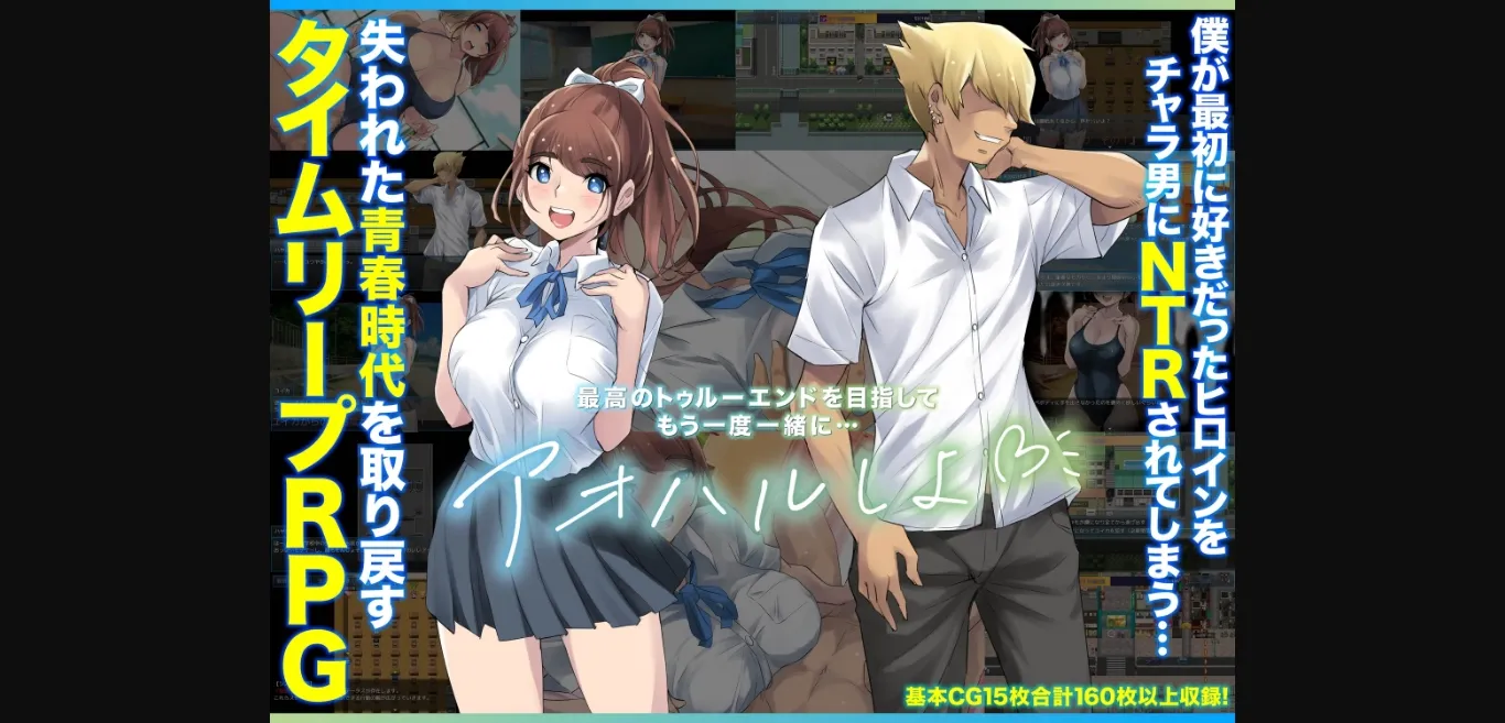 RPGM Completed Blue Spring Loop [v1.0] [Atelier TODO] | Free Adult Games