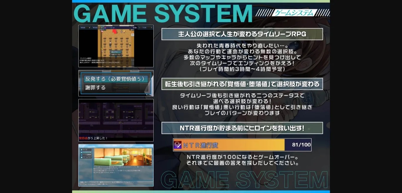 RPGM Completed Blue Spring Loop [v1.0] [Atelier TODO] | Free Adult Games