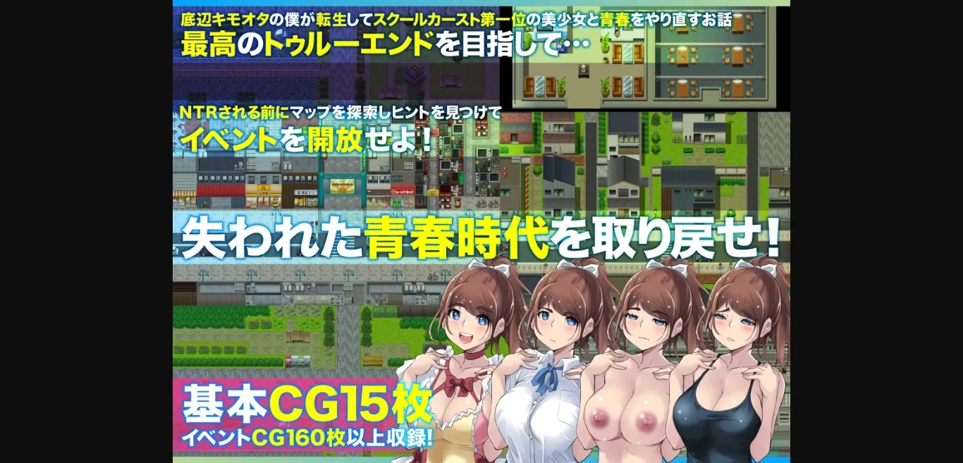 RPGM Completed Blue Spring Loop [v1.0] [Atelier TODO] | Free Adult Games