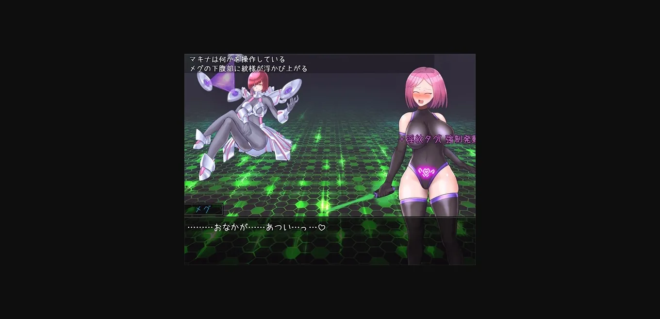 RPGM Completed Bondage Fighting Erotic RPG - Elpis Aigis - [v1.0] [shibarabashi] | Free Adult Games