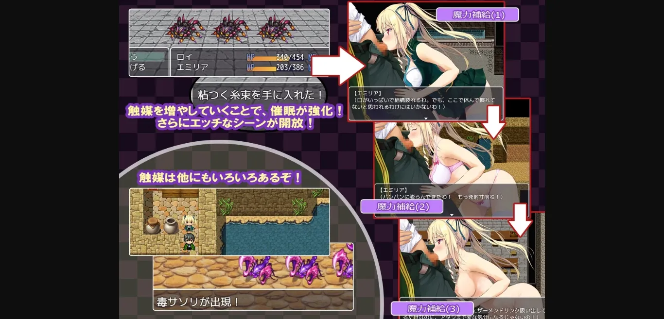 RPGM Completed Book Of Hypnosis And Climax ~Naughty Revenge Of Proud Sisters~ [v1.0] [Analcime] | Free Adult Games