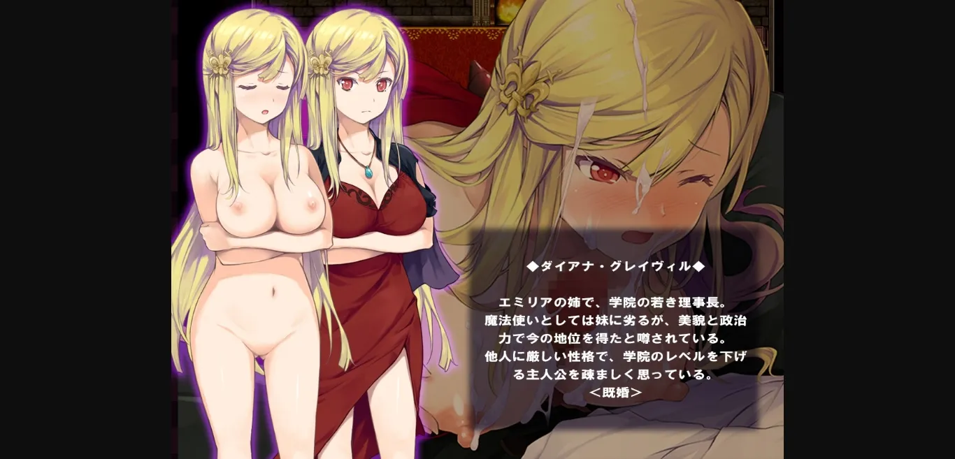 RPGM Completed Book Of Hypnosis And Climax ~Naughty Revenge Of Proud Sisters~ [v1.0] [Analcime] | Free Adult Games