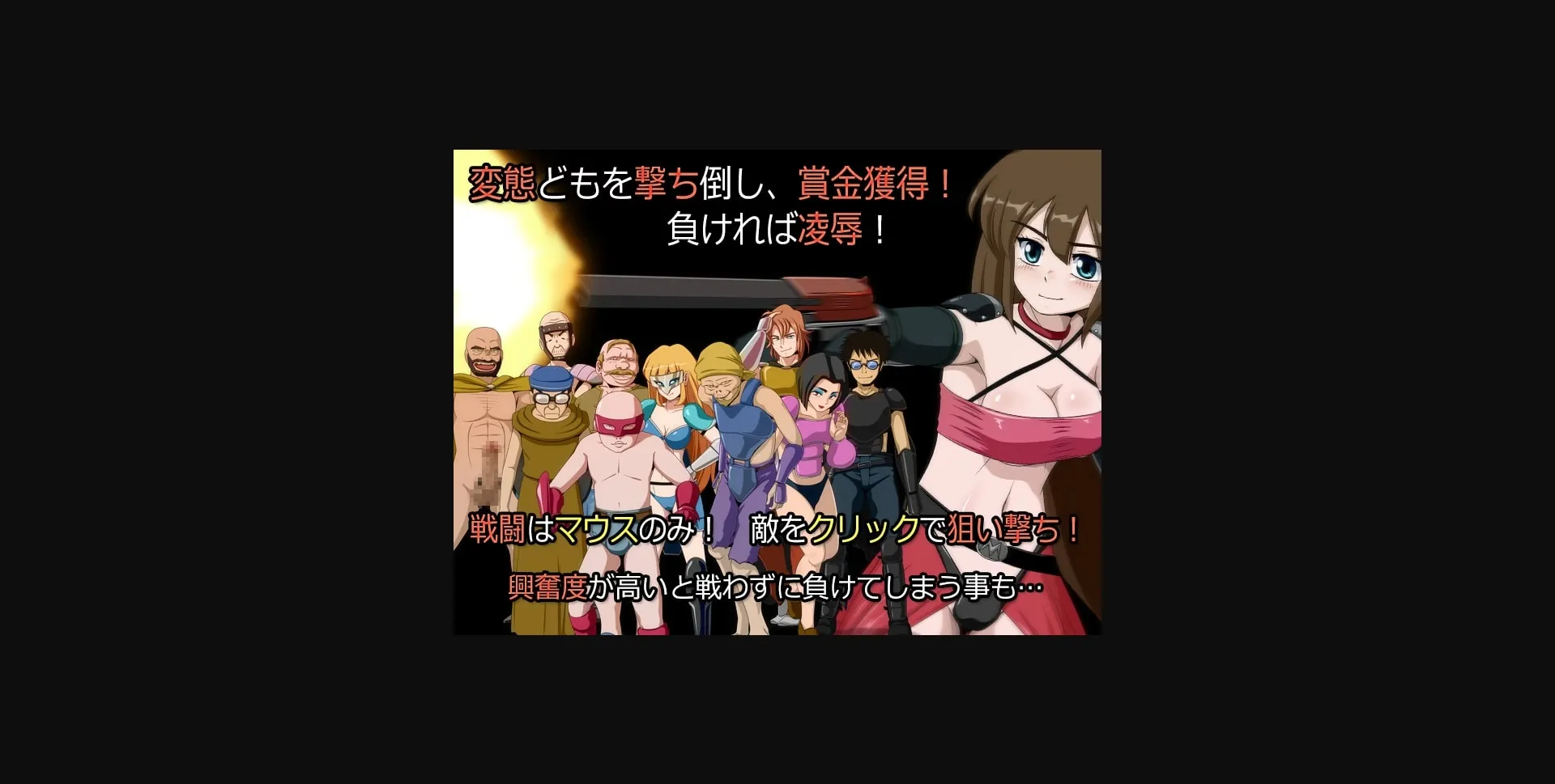 RPGM Completed Bounty Hunter 3 [v1.2] [T-ENTA-P] | Free Adult Games