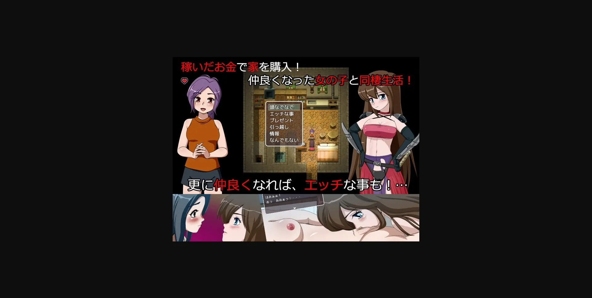 RPGM Completed Bounty Hunter 3 [v1.2] [T-ENTA-P] | Free Adult Games