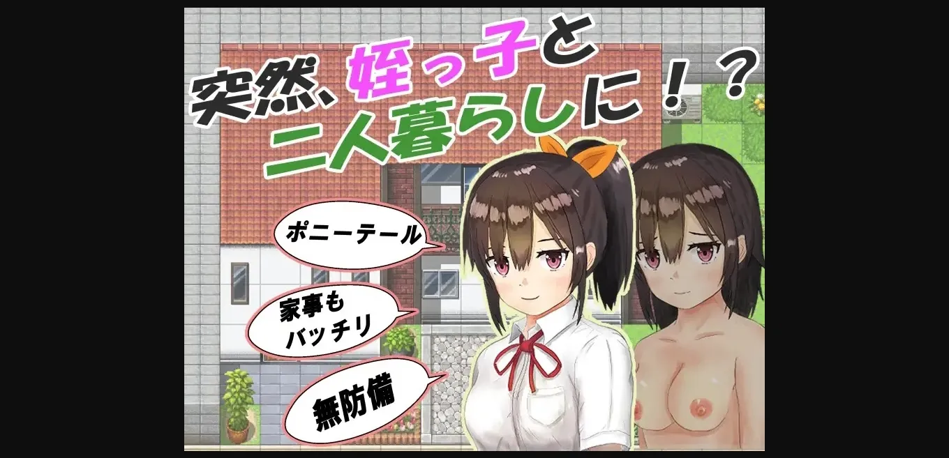 RPGM Completed Breathe With You [Steam] [Ichie Atelier] | Free Adult Games