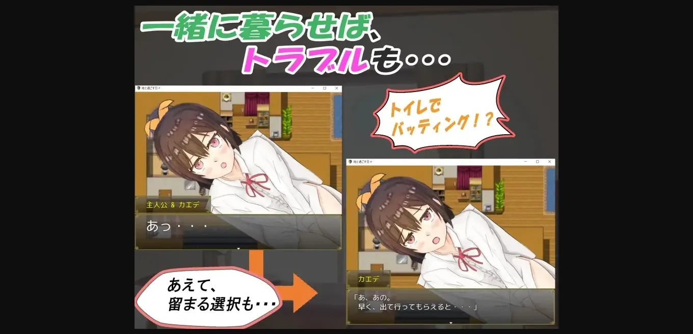 RPGM Completed Breathe With You [Steam] [Ichie Atelier] | Free Adult Games