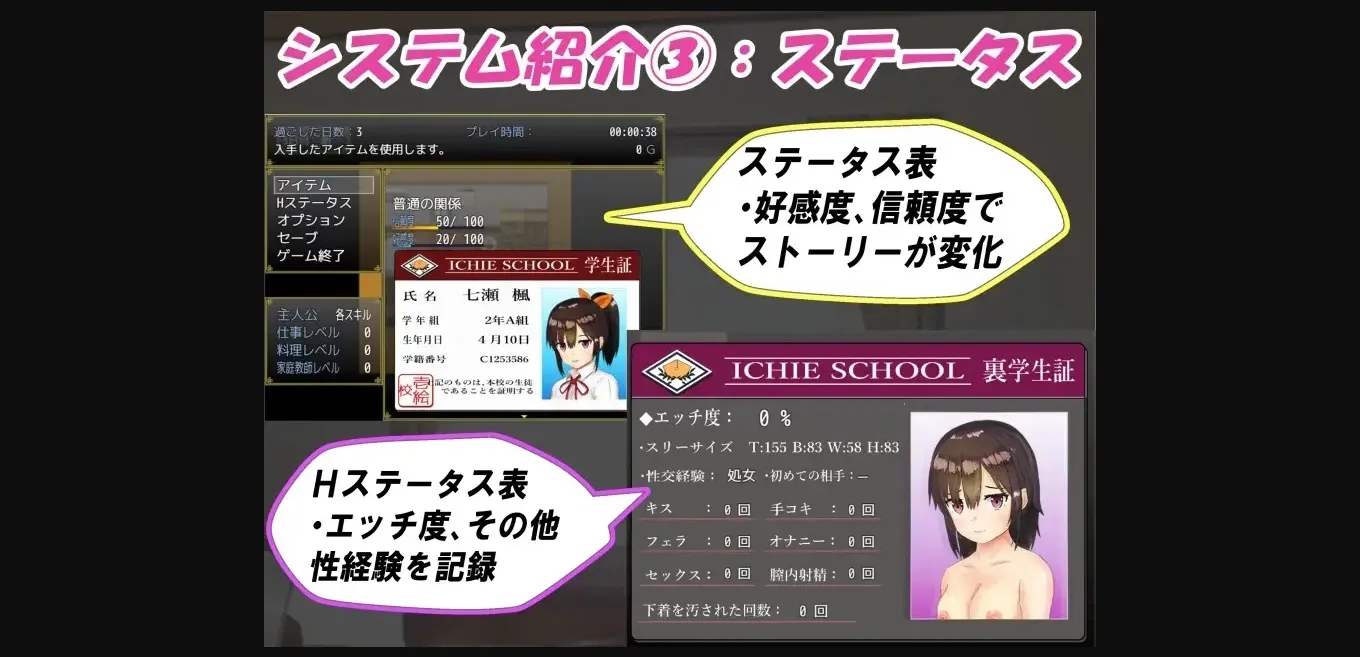 RPGM Completed Breathe With You [Steam] [Ichie Atelier] | Free Adult Games