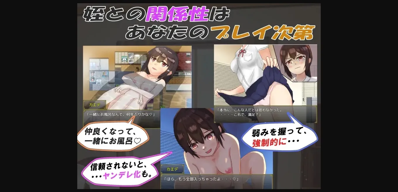 RPGM Completed Breathe With You [Steam] [Ichie Atelier] | Free Adult Games