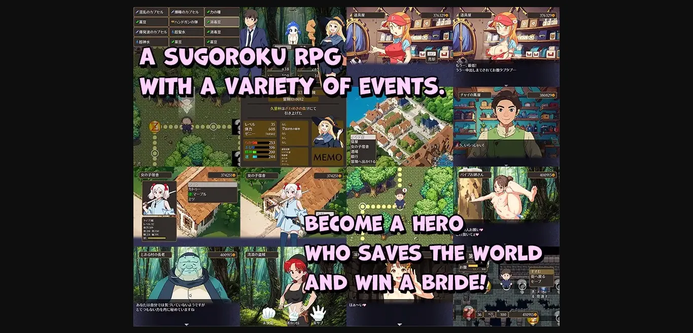 RPGM Completed BRIDE QUEST ~FOUR BRIDES OF ISEKAI~ [Final] [Studio Chirimenjako] | Free Adult Games