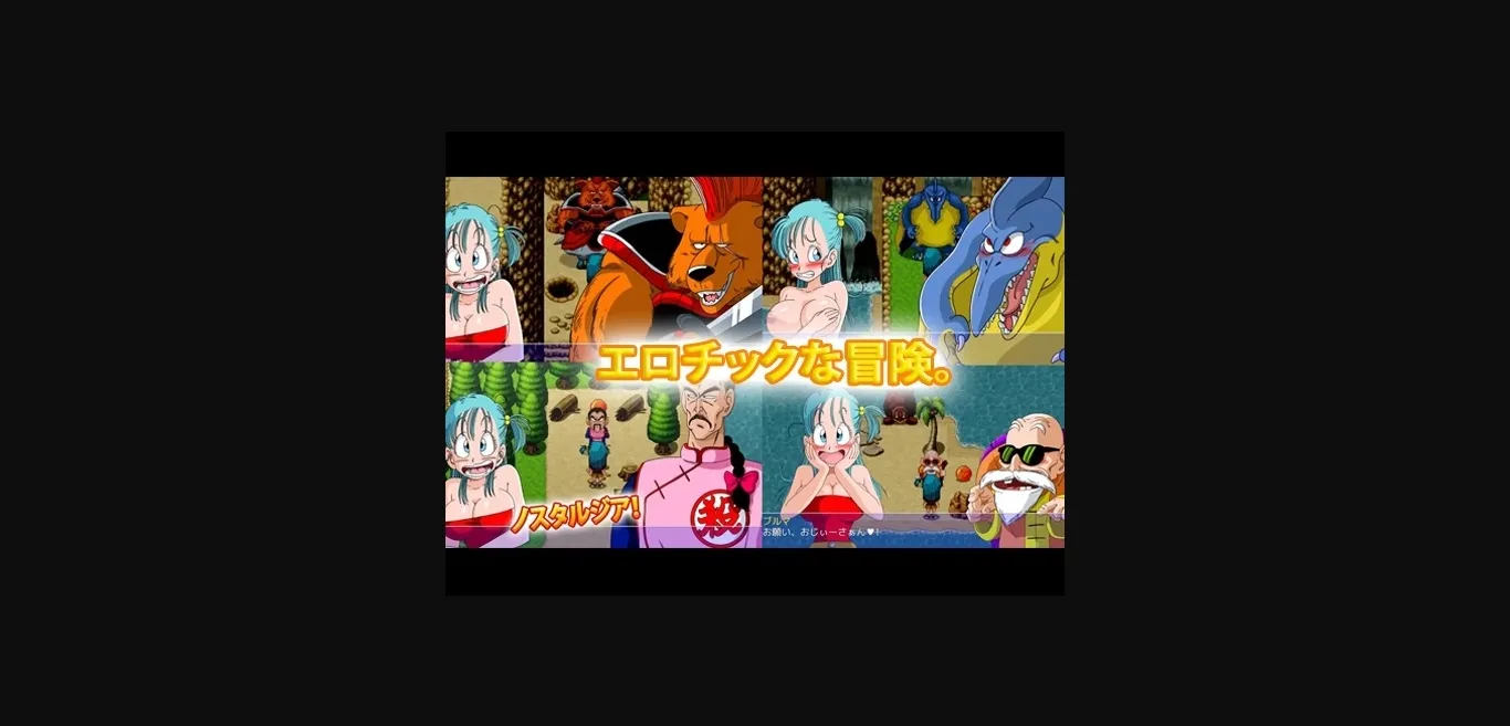 RPGM Completed Bulma Adventure, The Kame Island [YamamotoDoujinshi] | Free Adult Games