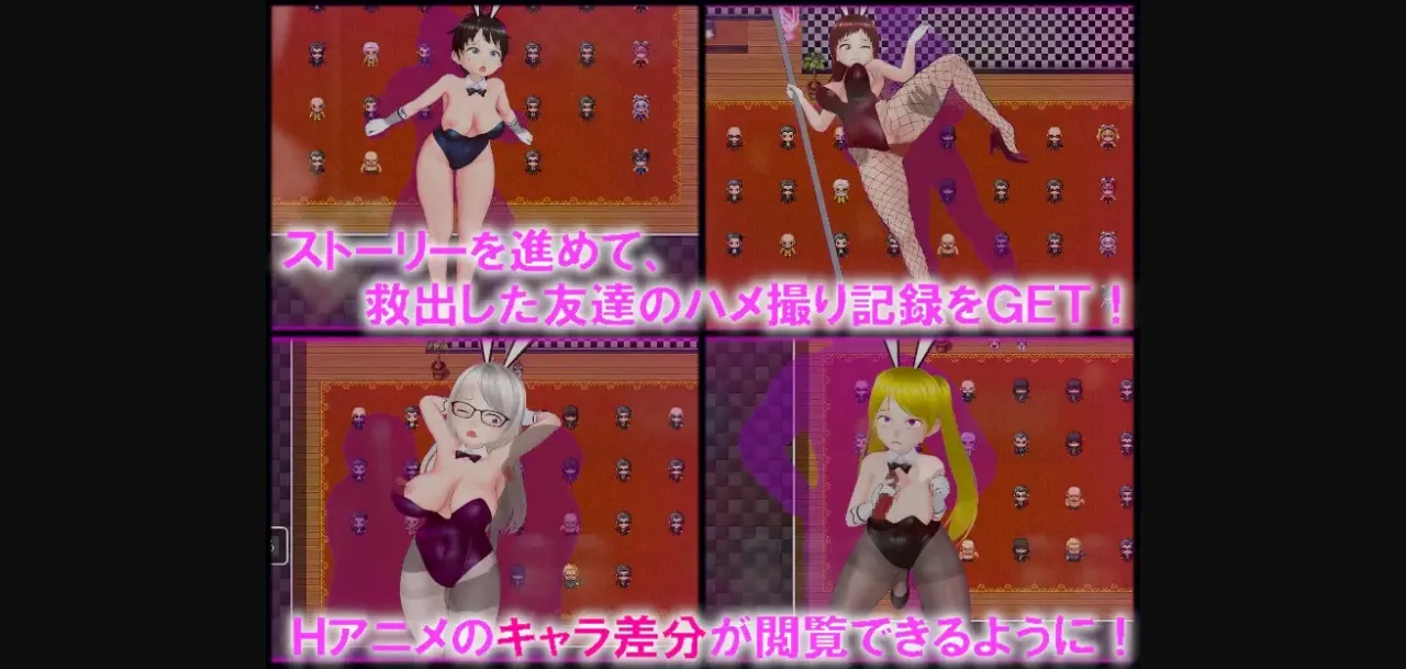 RPGM Completed BunnyQuest [Final] [muramuramura] | Free Adult Games