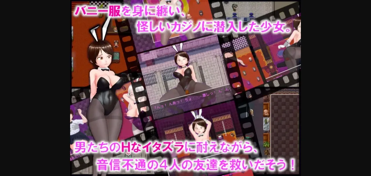 RPGM Completed BunnyQuest [Final] [muramuramura] | Free Adult Games