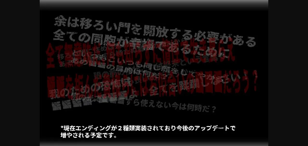 RPGM Completed CallGate [v1.11.1] [njyana!!] | Free Adult Games