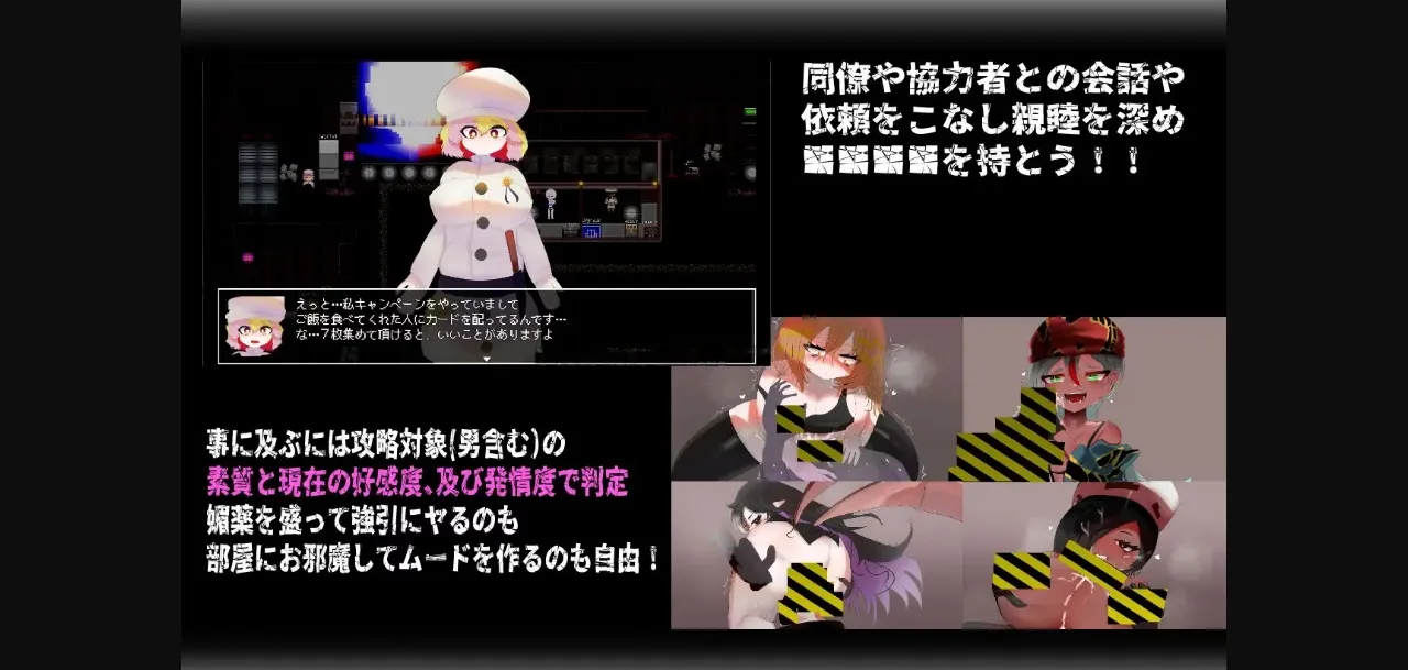 RPGM Completed CallGate [v1.11.1] [njyana!!] | Free Adult Games