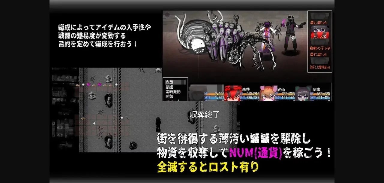 RPGM Completed CallGate [v1.11.1] [njyana!!] | Free Adult Games