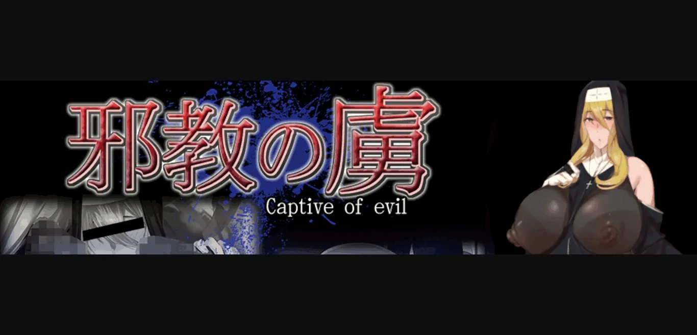 RPGM Completed Captive of Evil [Final] [Studio Neko Kick] | Free Adult Games