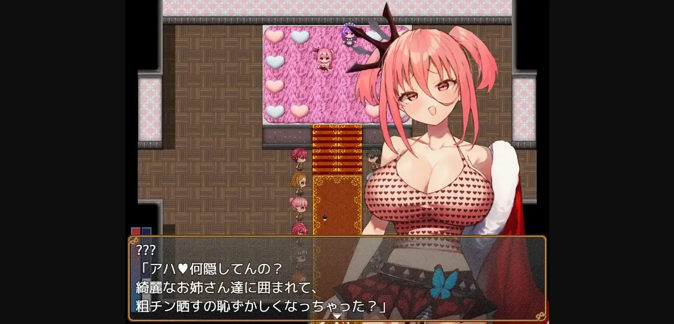 RPGM Completed Carried by a Big Girl [Final] [Kyomu's Office] | Free Adult Games