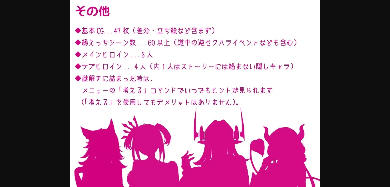 RPGM Completed Carried by a Big Girl [Final] [Kyomu's Office] | Free Adult Games