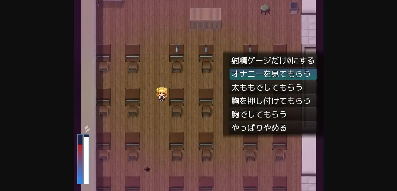 RPGM Completed Carried by a Big Girl [Final] [Kyomu's Office] | Free Adult Games