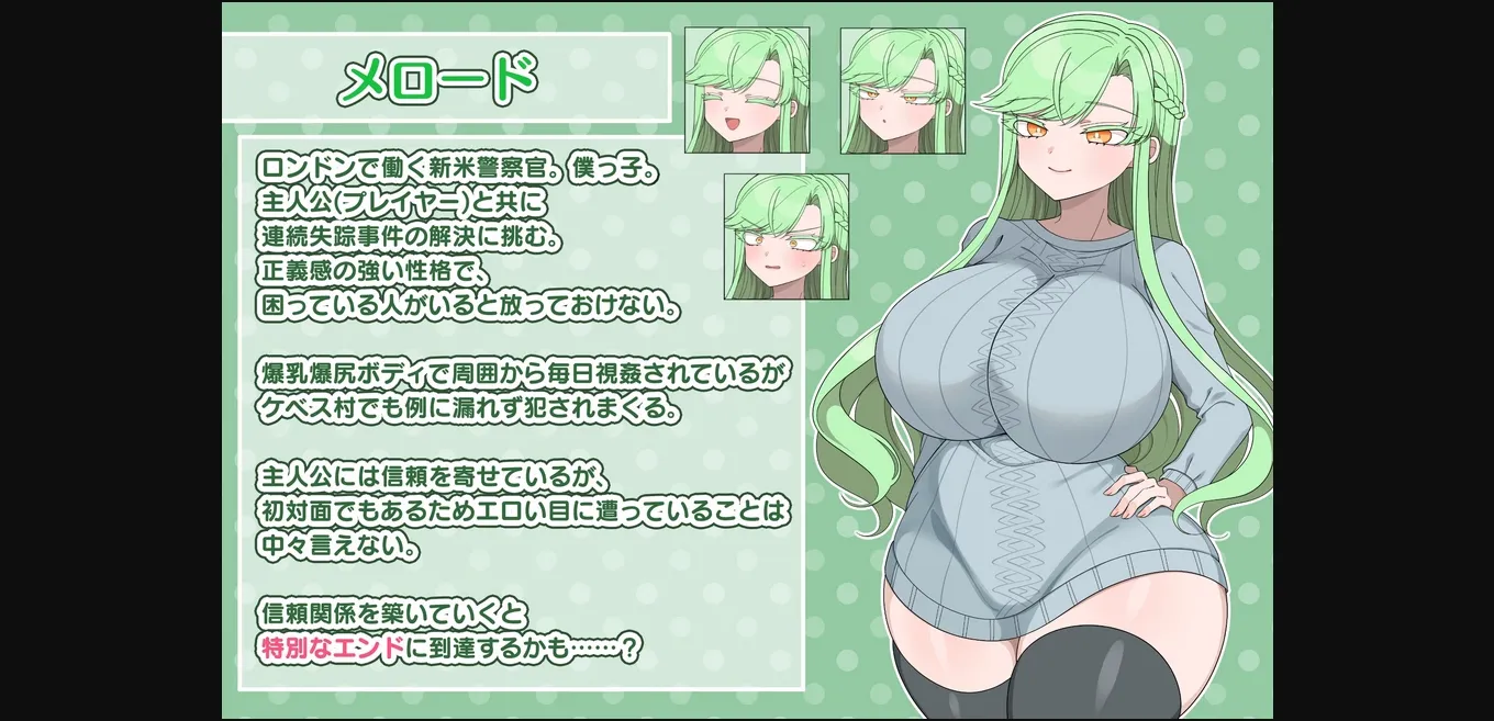 RPGM Completed Case Files of Abstinence Village - The Body of the Partner being targeted [v2025.01.26] [Yoppu] | Free Adult Games