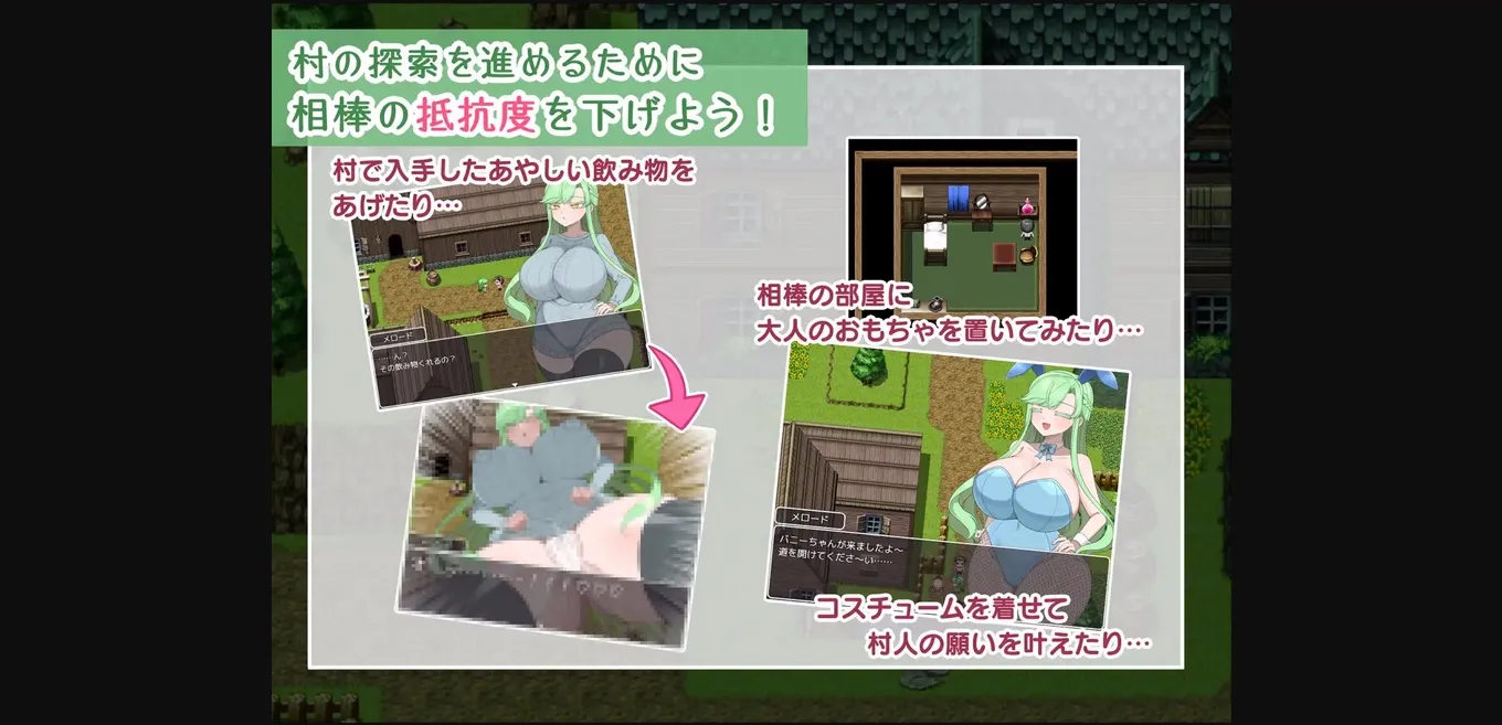 RPGM Completed Case Files of Abstinence Village - The Body of the Partner being targeted [v2025.01.26] [Yoppu] | Free Adult Games