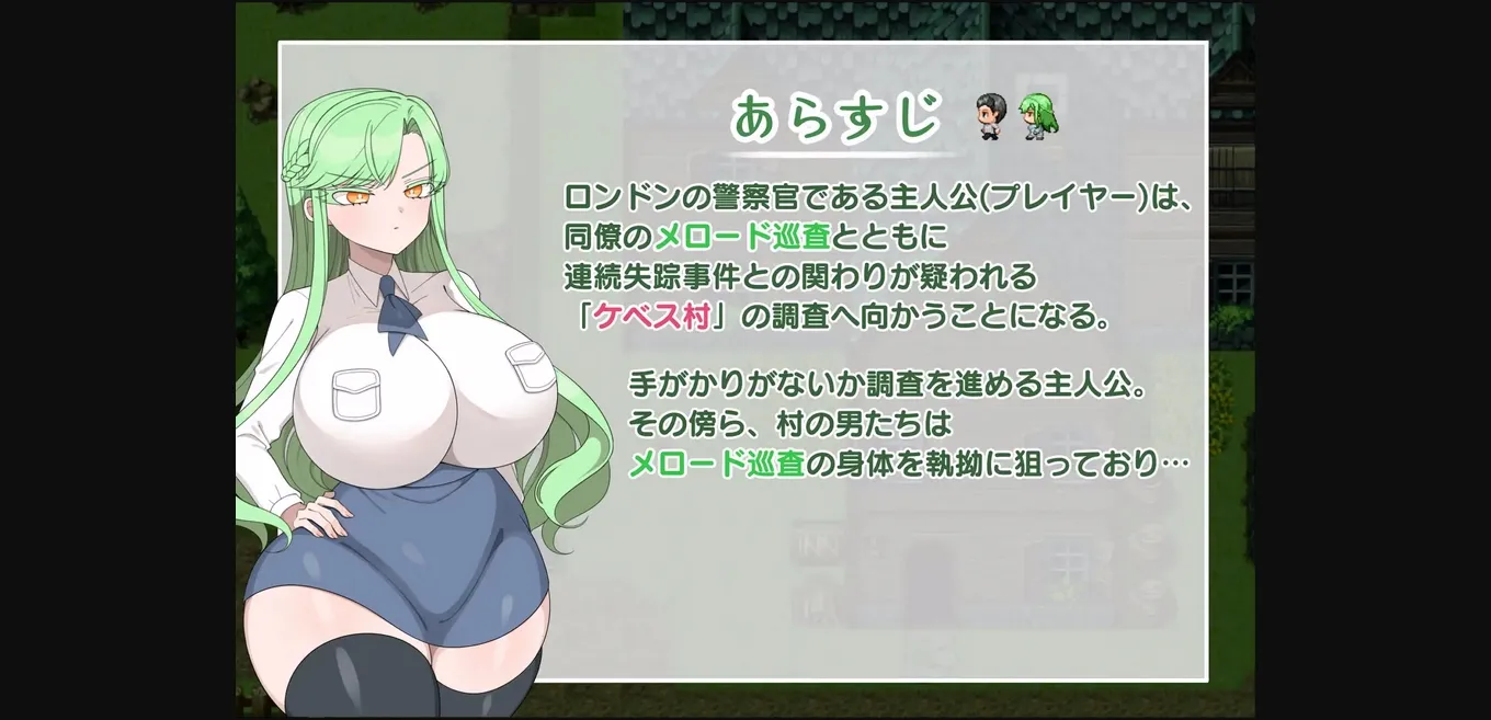 RPGM Completed Case Files of Abstinence Village - The Body of the Partner being targeted [v2025.01.26] [Yoppu] | Free Adult Games