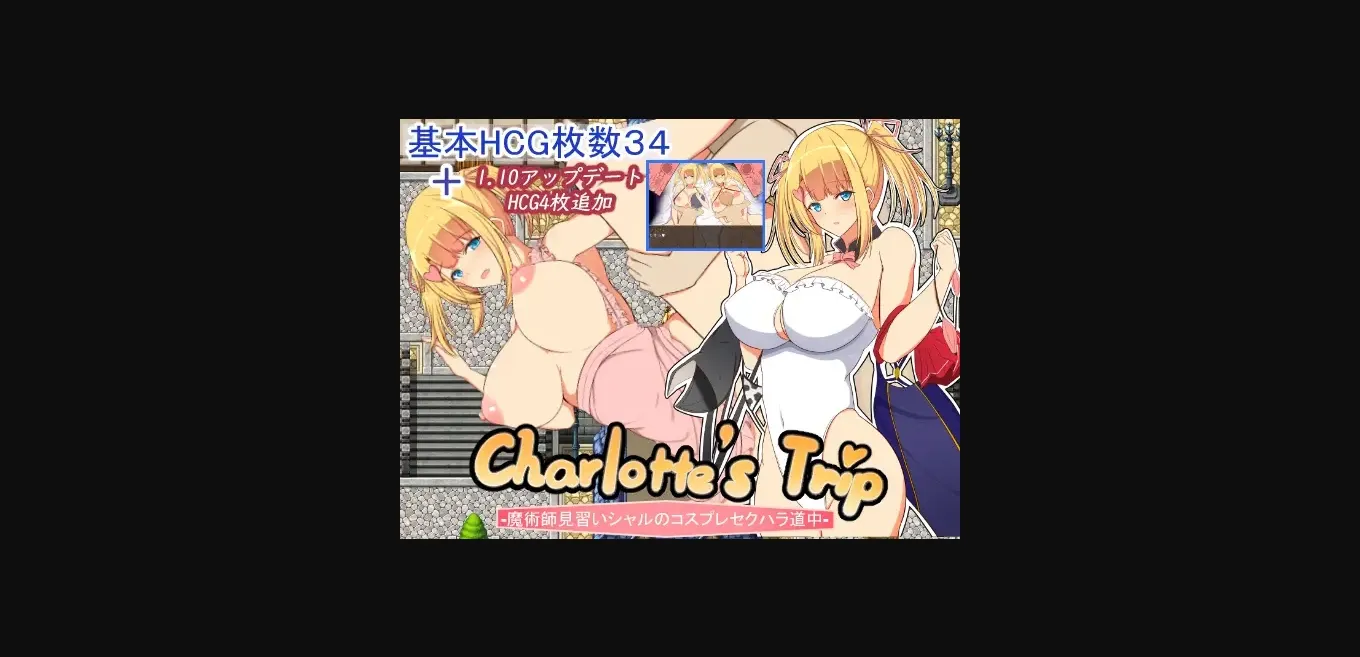 RPGM Completed Charlotte's Trip - Magician apprentice Charlotte's cosplay sexual harassment journey [v1.12] [Oumishouan] | Free Adult Games
