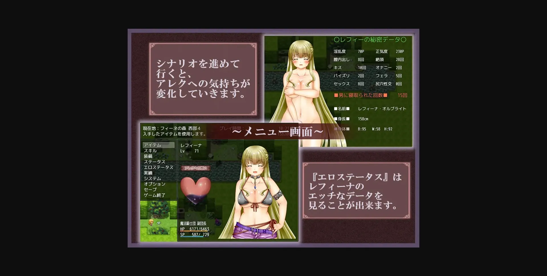 RPGM Completed Cheating Wife Lefeana [v1.1] [nikukure] | Free Adult Games