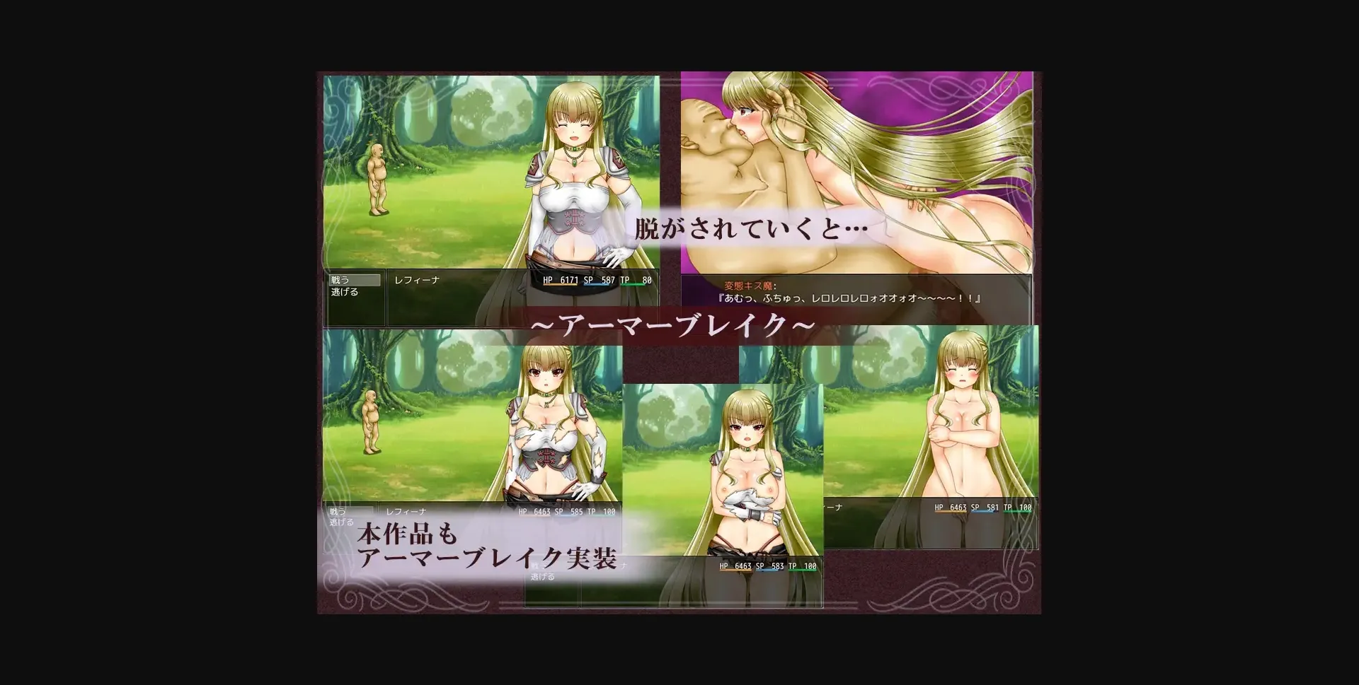 RPGM Completed Cheating Wife Lefeana [v1.1] [nikukure] | Free Adult Games