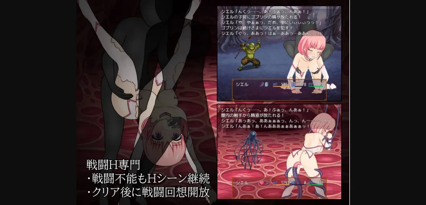 RPGM Completed Ciel and the Den of Lewd Corruption [Final] [Bathworks] | Free Adult Games