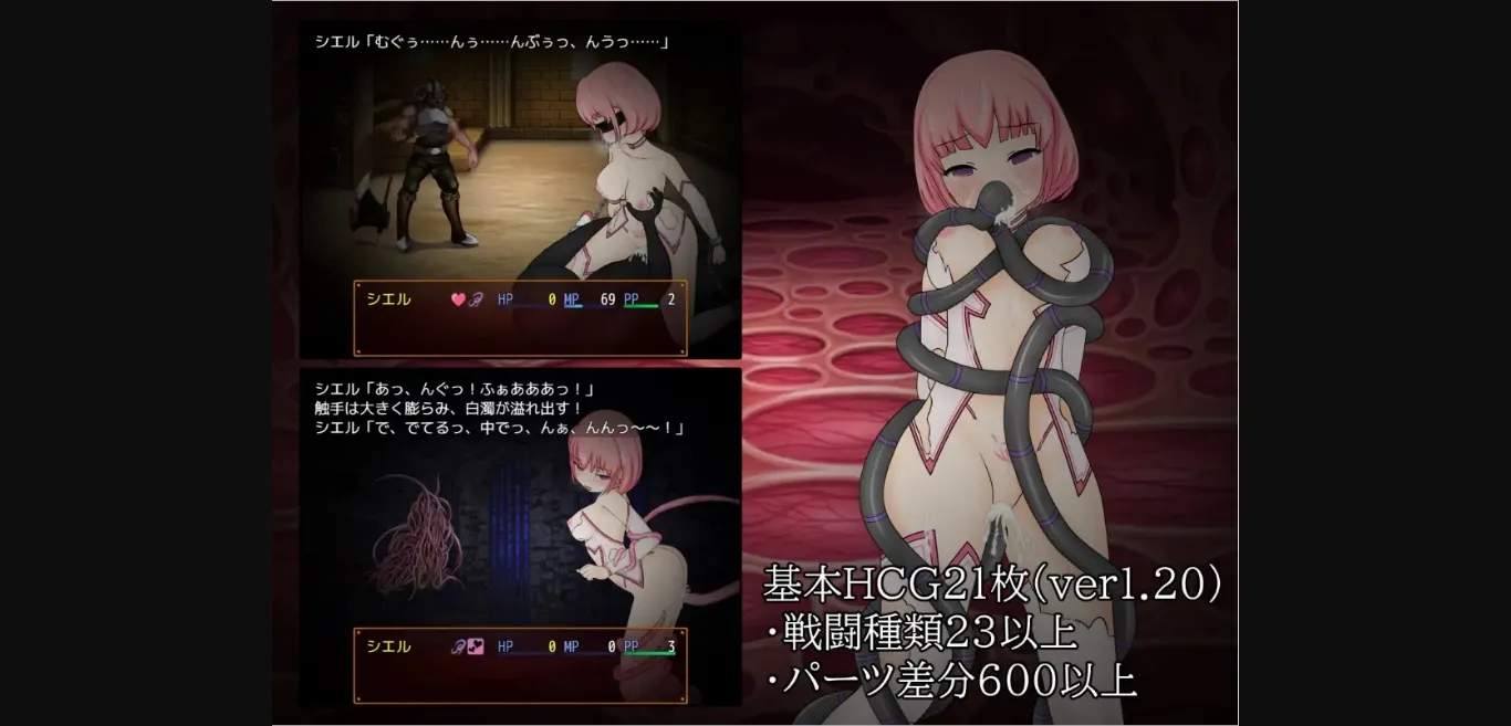 RPGM Completed Ciel and the Den of Lewd Corruption [Final] [Bathworks] | Free Adult Games