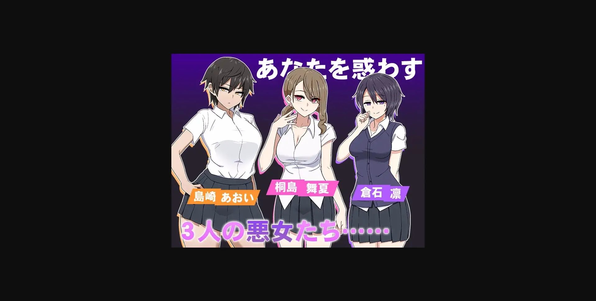 RPGM Completed Confession Game [v1.0.1] [Hall of Corruption] | Free Adult Games