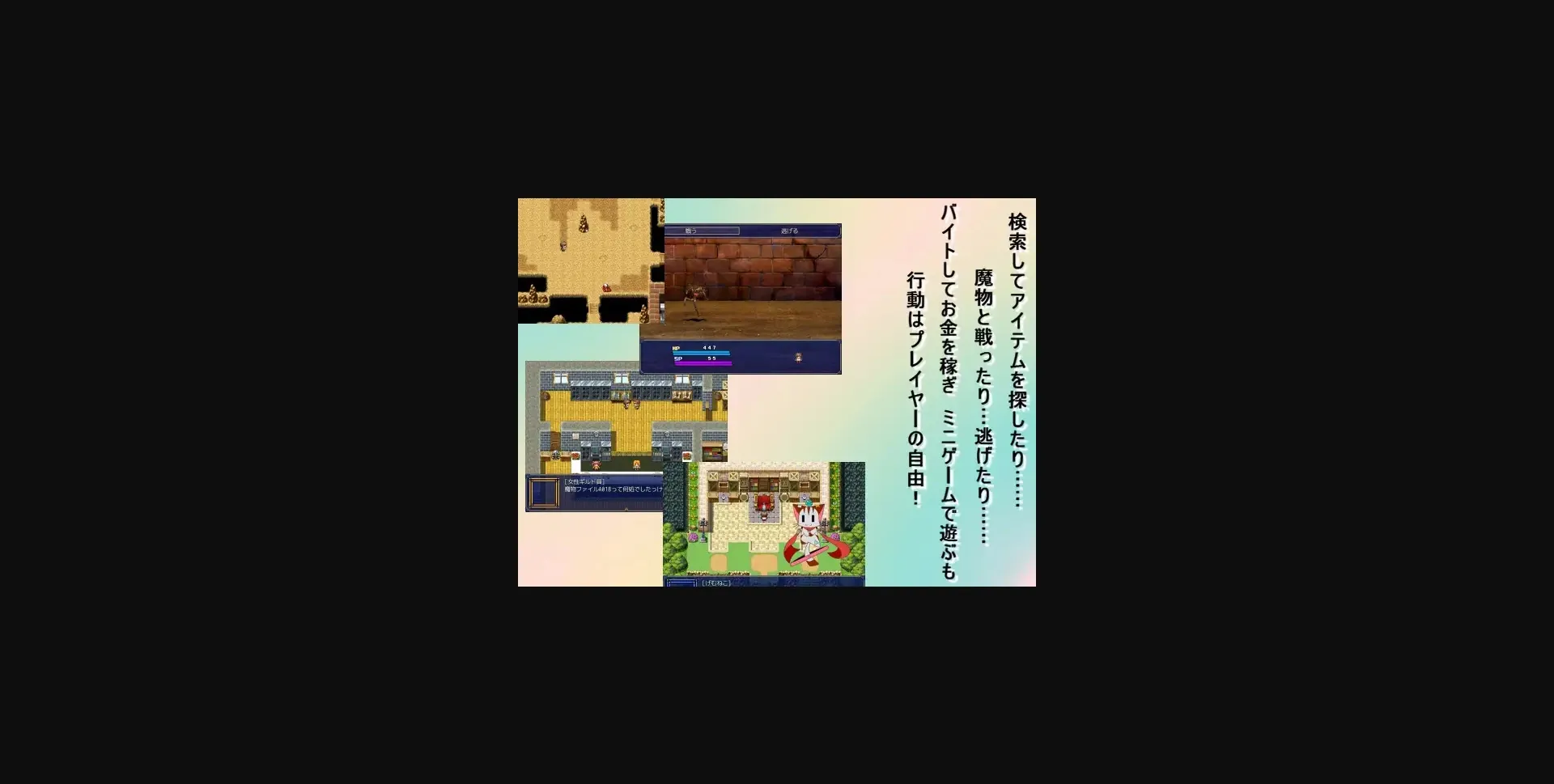 RPGM Completed Confusion world [v1.10] [Team Niimii] | Free Adult Games