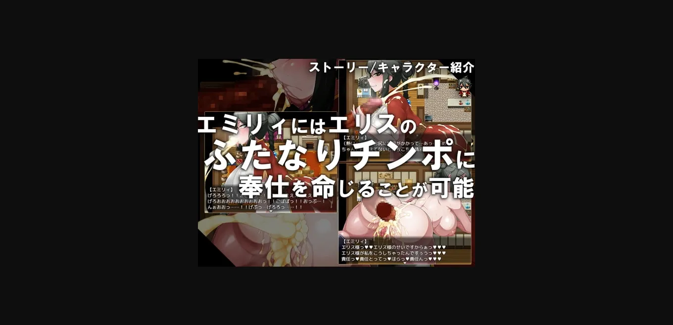 RPGM Completed CONTAMINATION  Corrupting Queens Body and Soul [Final] [GFF] | Free Adult Games