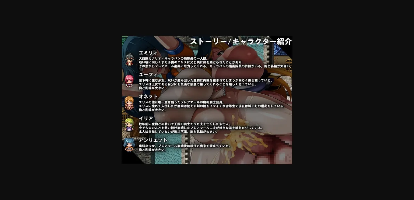 RPGM Completed CONTAMINATION  Corrupting Queens Body and Soul [Final] [GFF] | Free Adult Games